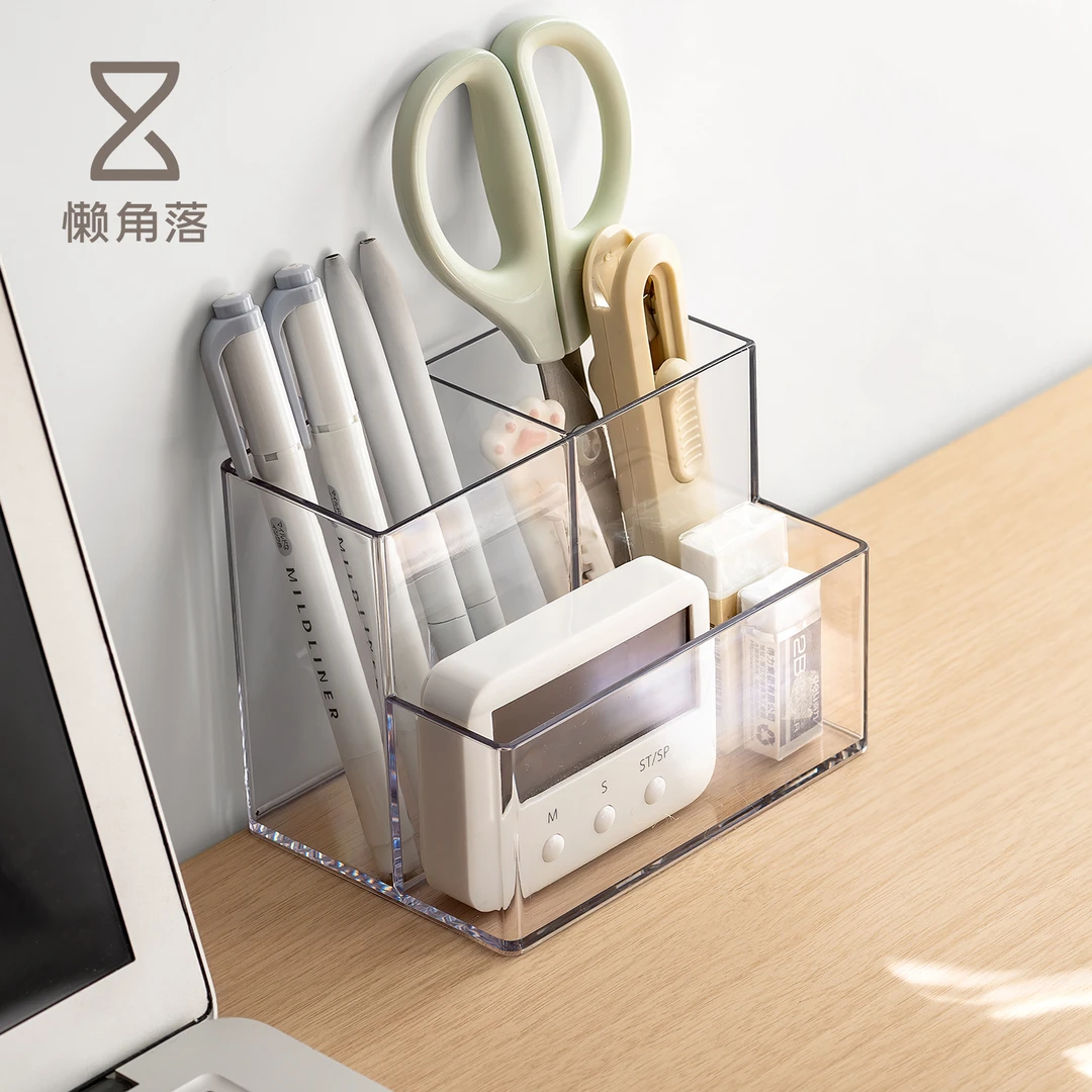 懒角落笔筒收纳盒一体办公室书桌面透明斜插式ins学生文具收纳盒