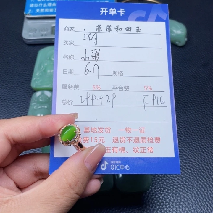 和田玉银S925镶嵌颈饰湖****梦