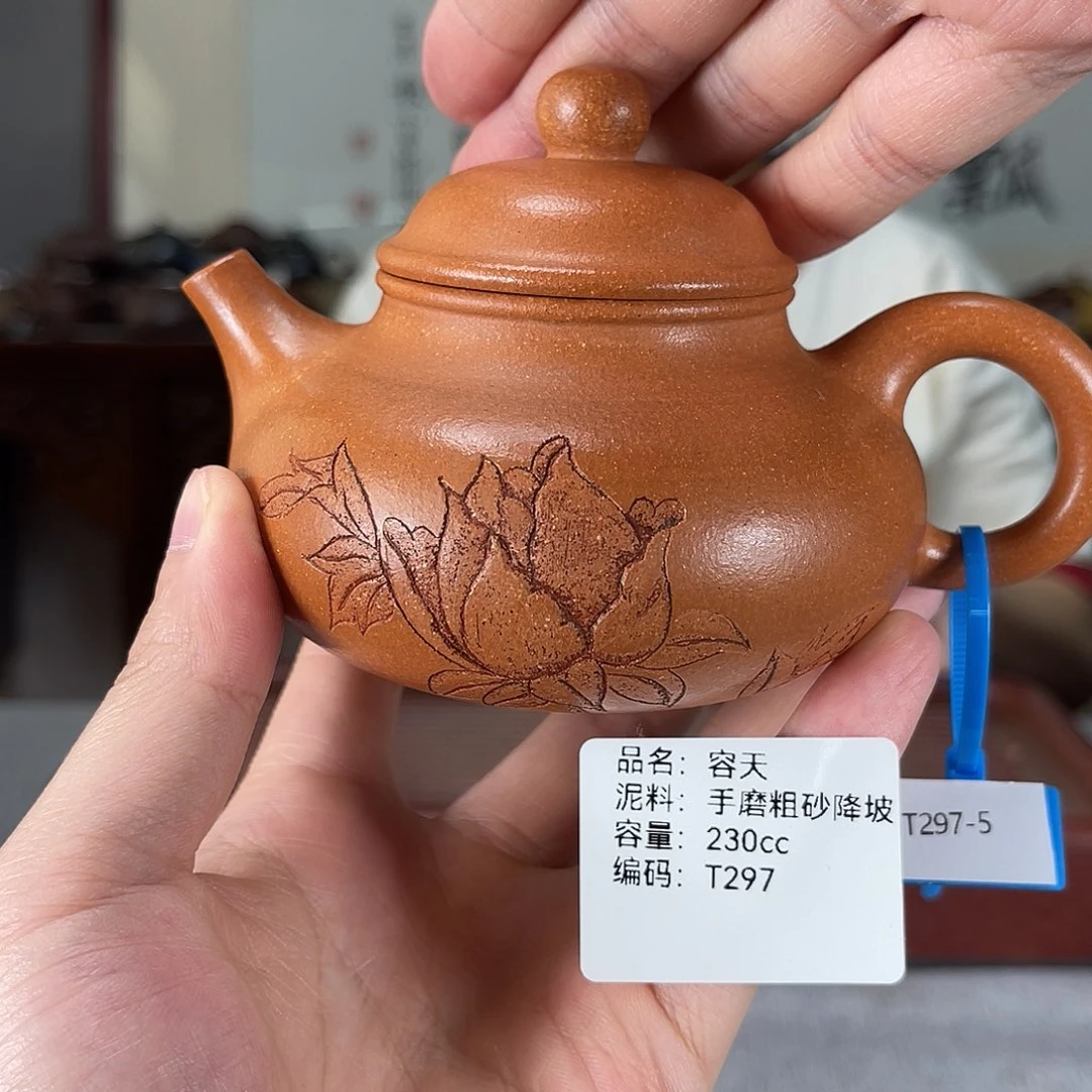茶壶紫砂方圆紫砂