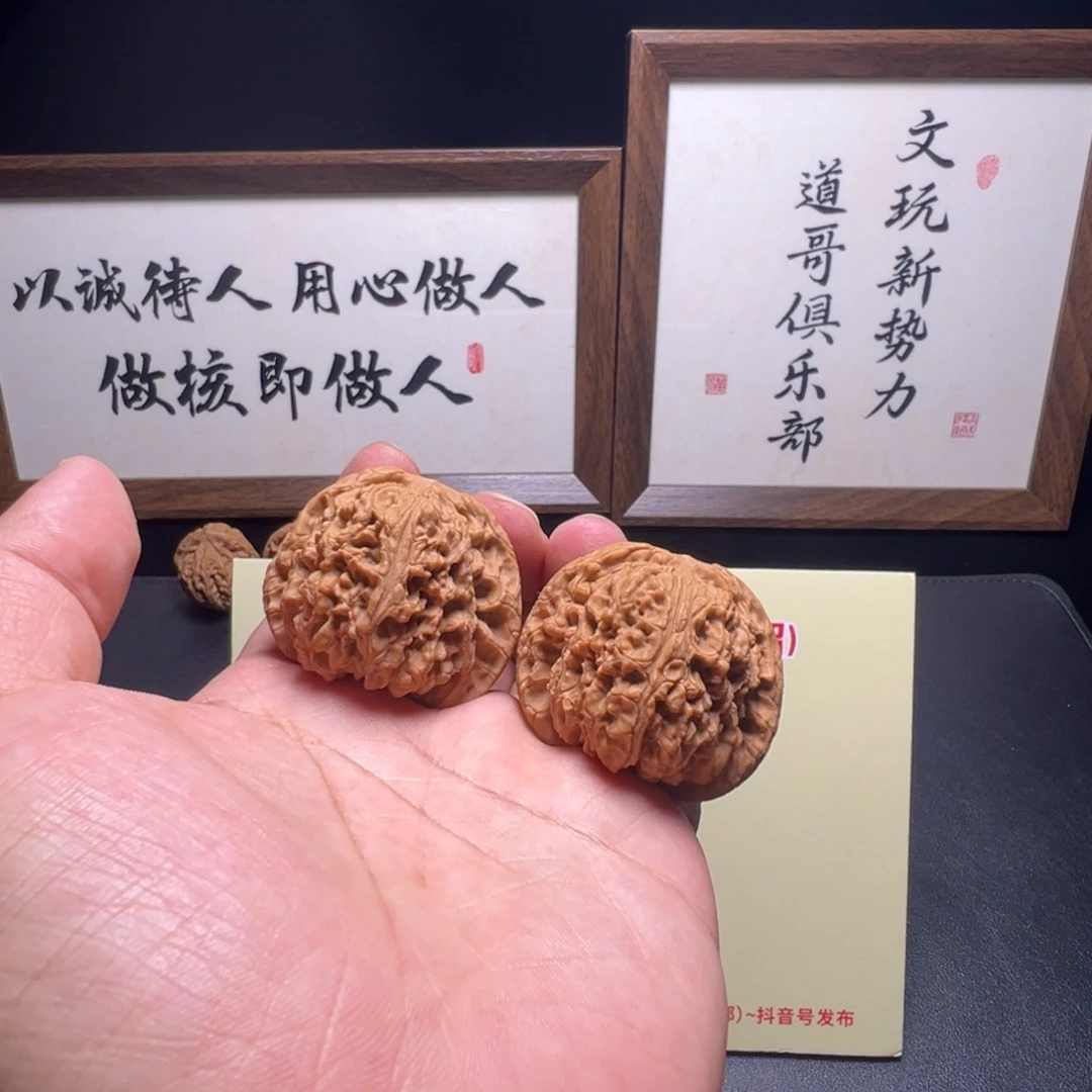 核桃全品赵喜满南疆石