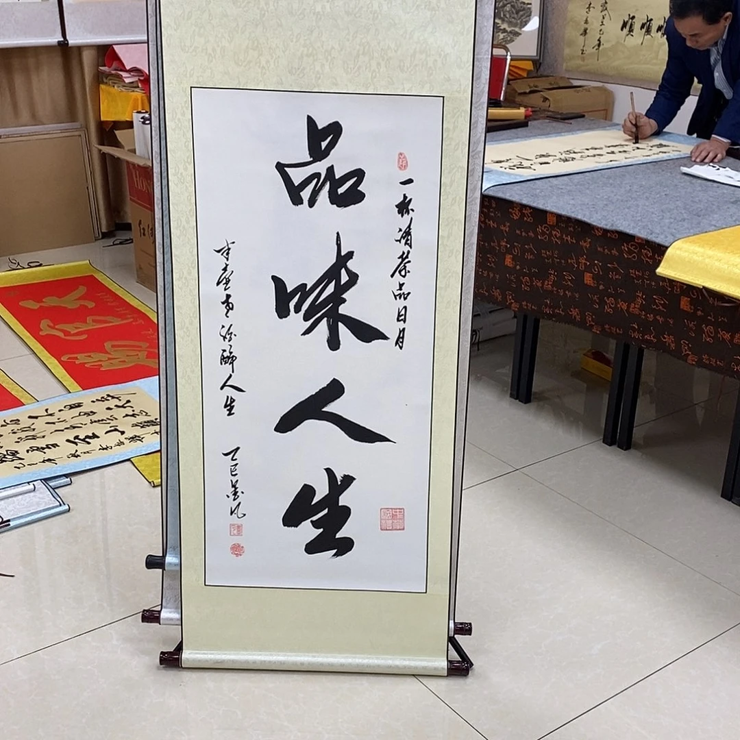 书法书法作品参加