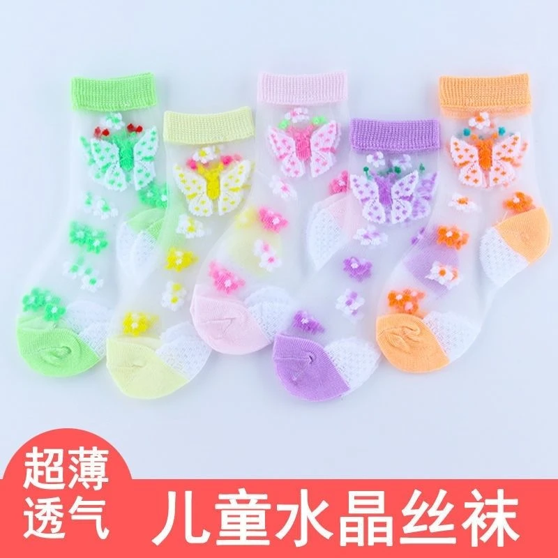 女童袜子夏季薄款袜子儿童女孩夏款中筒网眼宝宝童袜短袜春秋棉袜