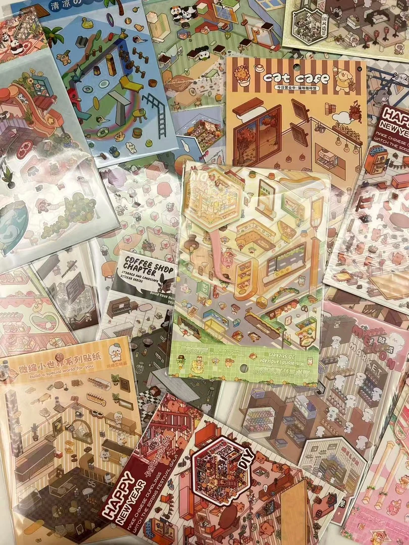 【对对碰】造景贴纸diy立体小屋贴纸场景