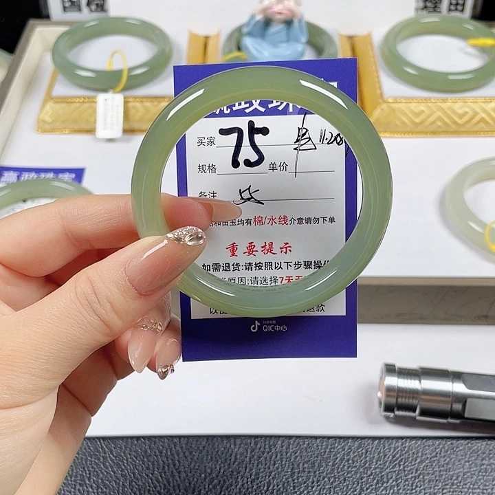 未镶嵌手镯和田玉