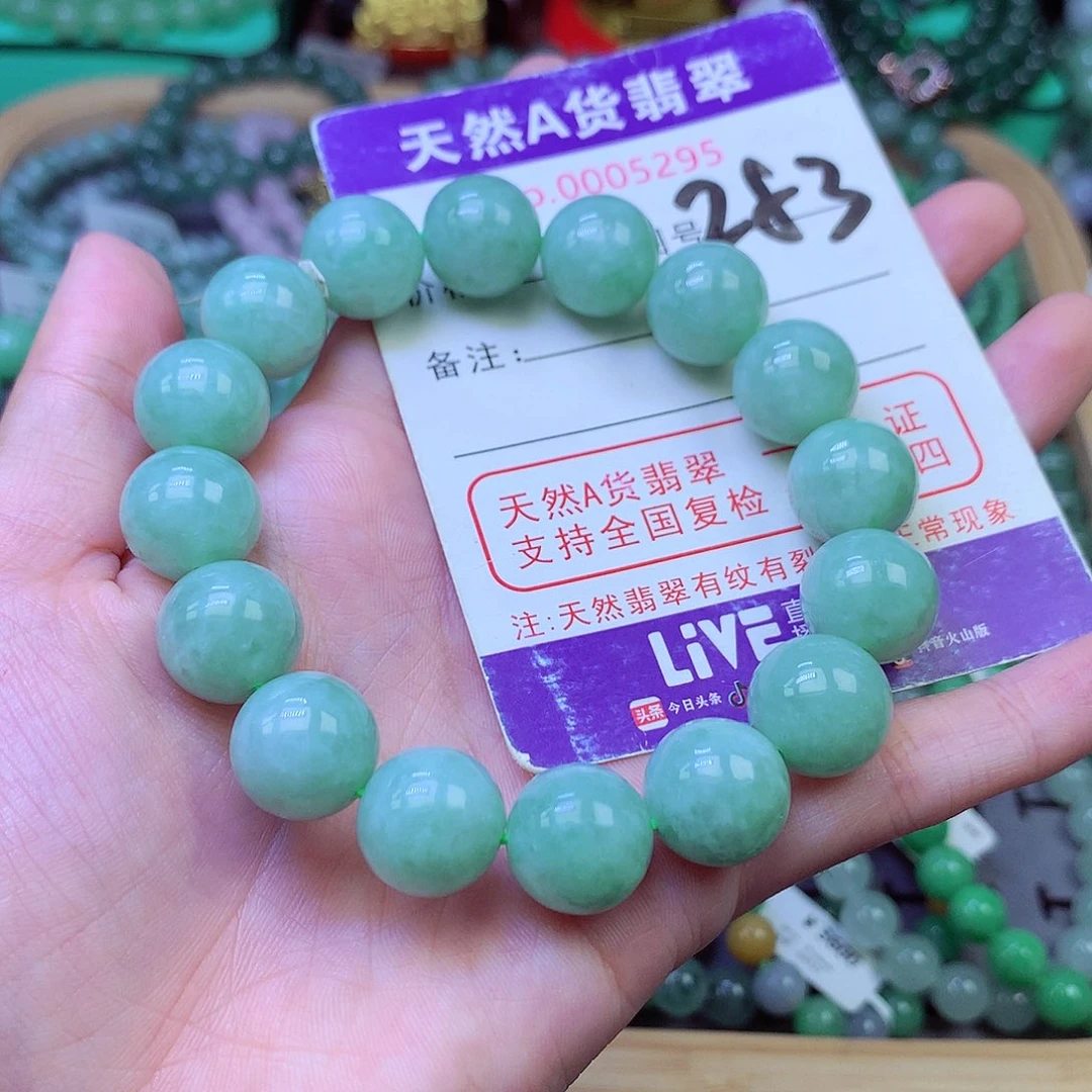 毛衣链未镶嵌翡翠13.3