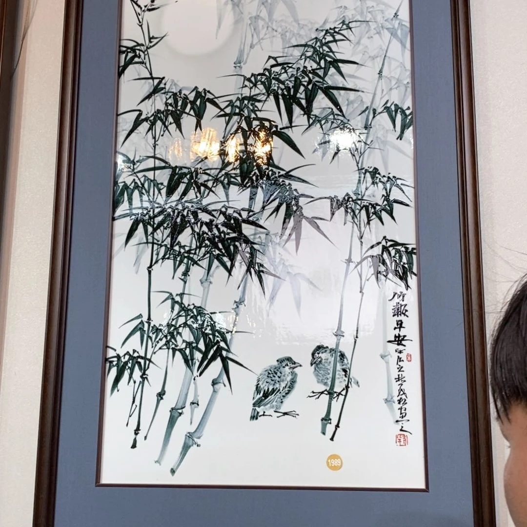 吴义松陶瓷直播间1989