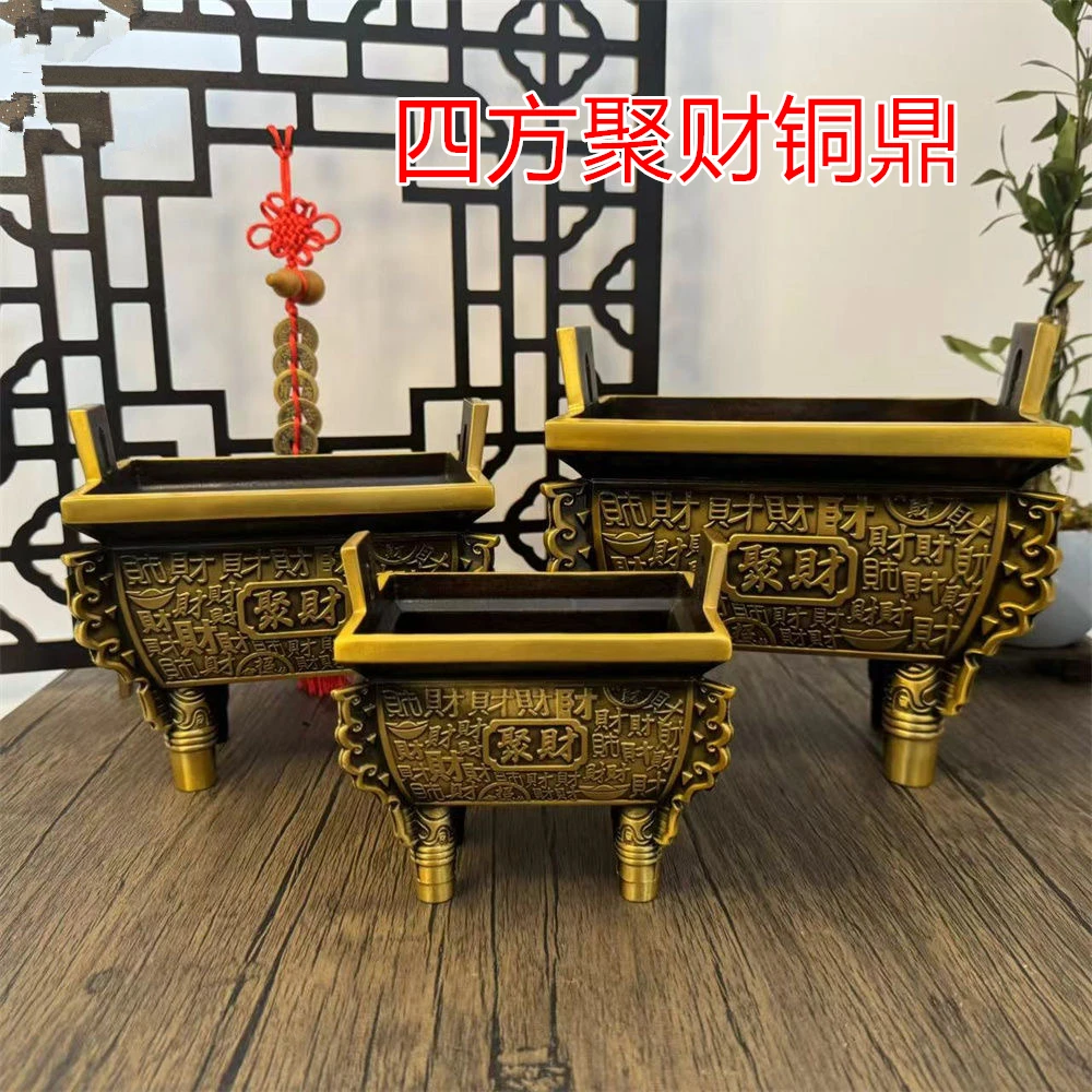 四方双龙聚财铜鼎摆件黄铜盛鼎方鼎宝鼎盛千秋全铜鼎香炉招财家居