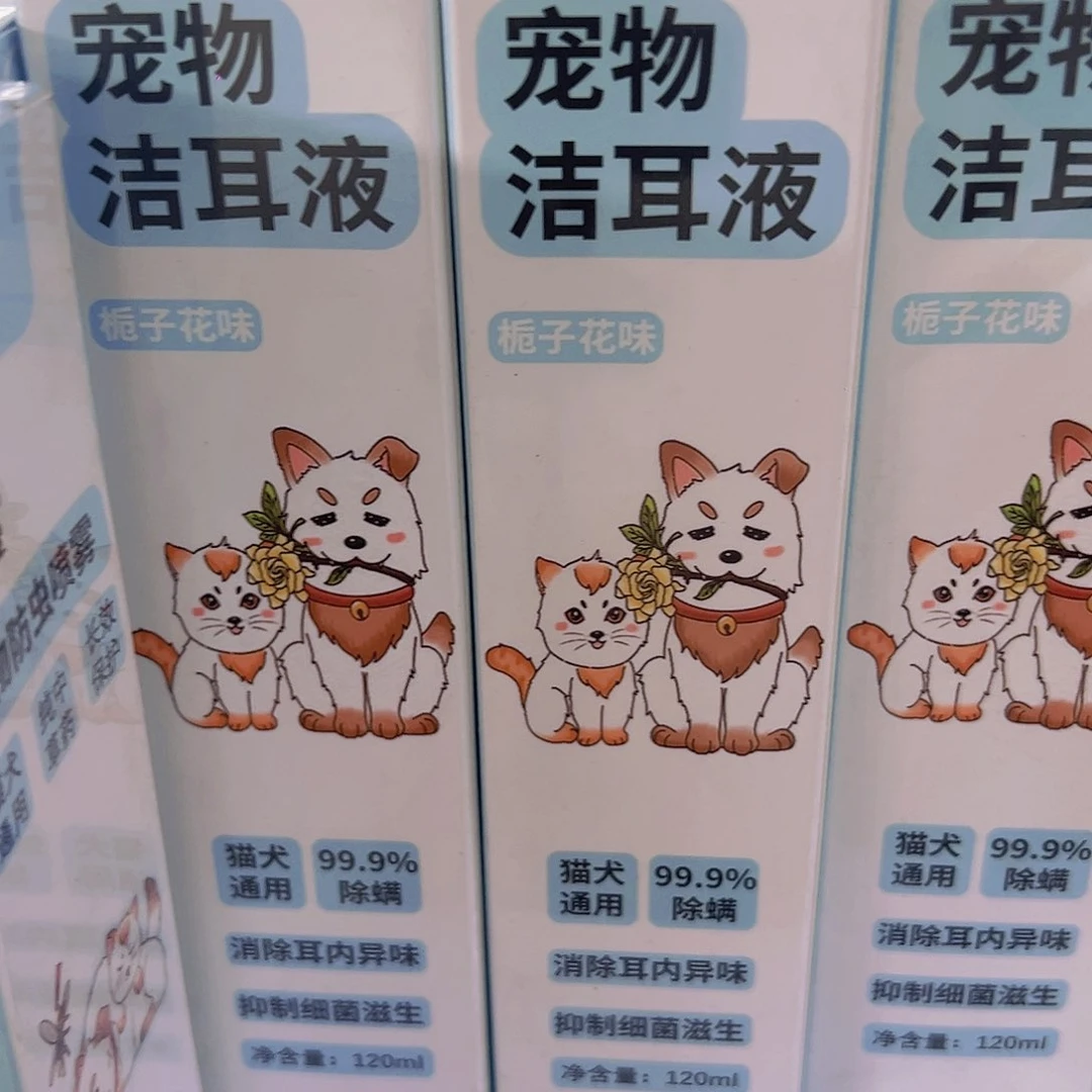 发一瓶 仓储折扣 不退不换 看好再拍