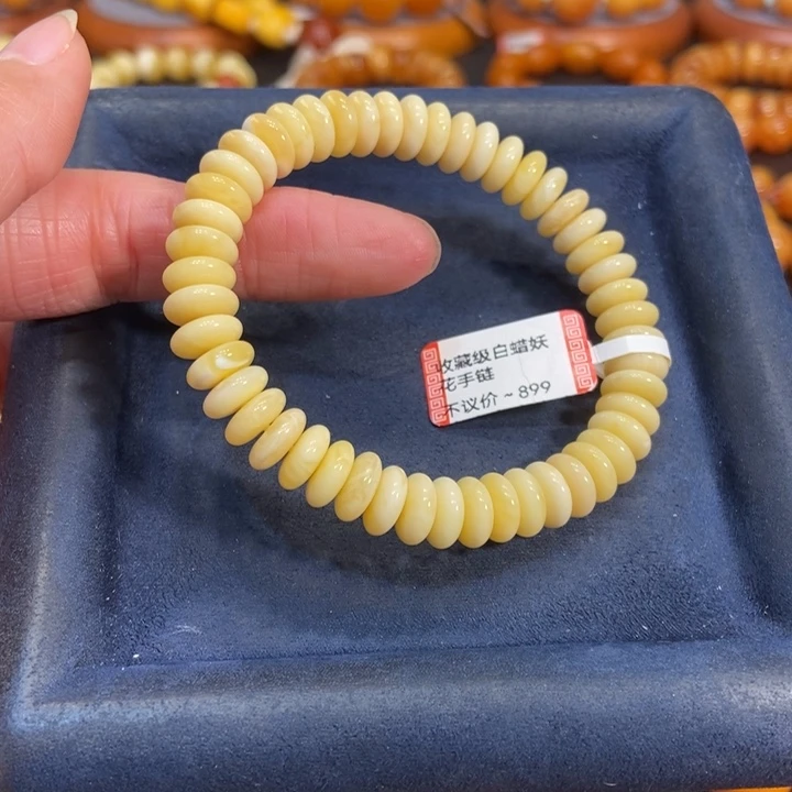 蜜蜡手链未镶嵌蜜蜡