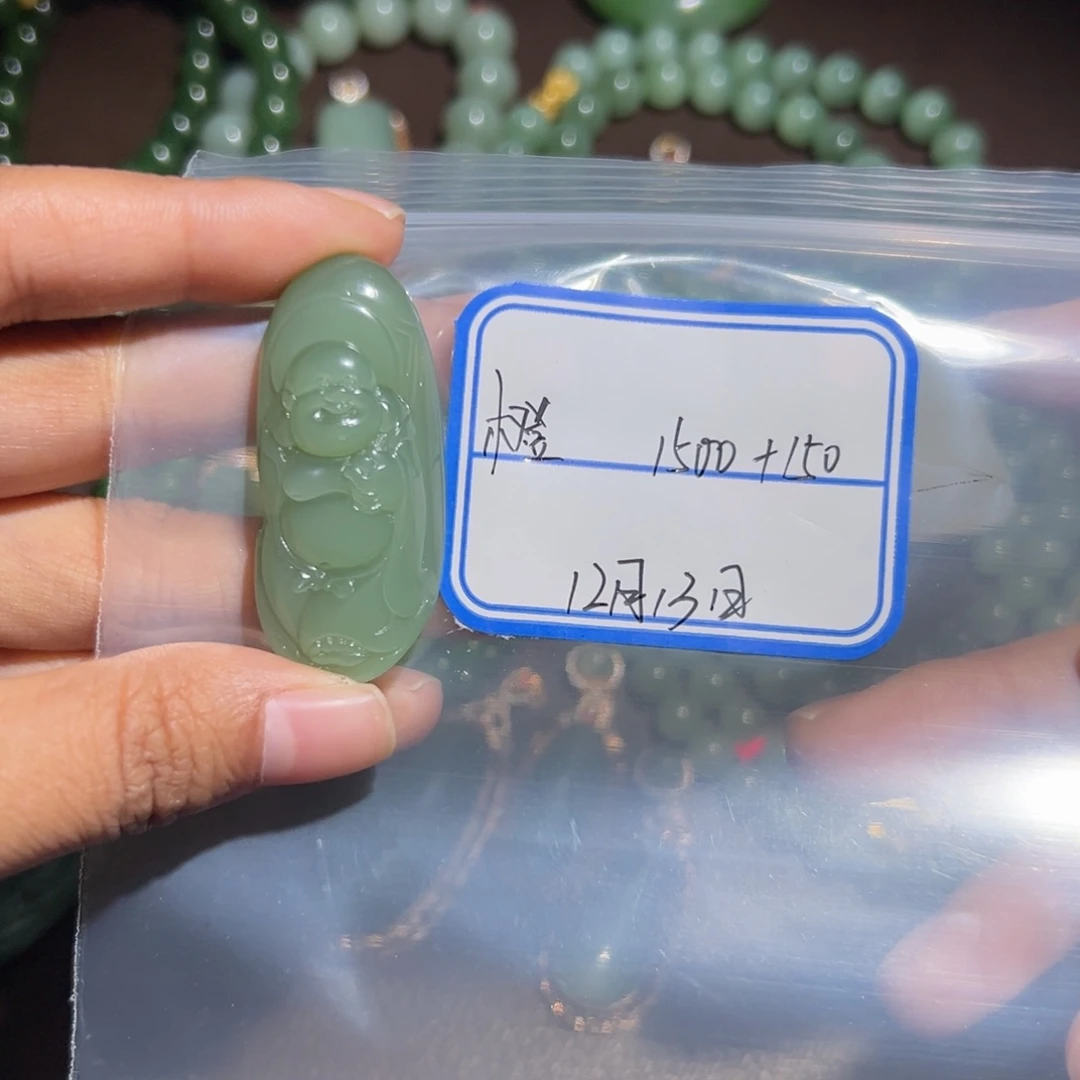 橙***师和田玉未镶嵌颈饰