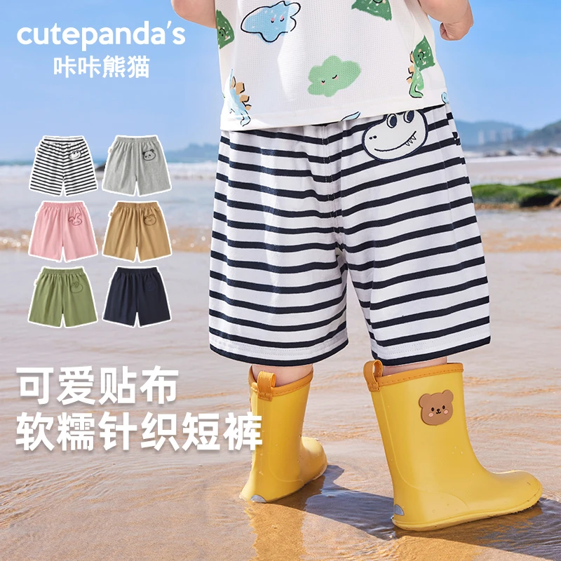 【针织短裤清仓】简约童装休闲针织短裤夏装男女童薄款童装男童