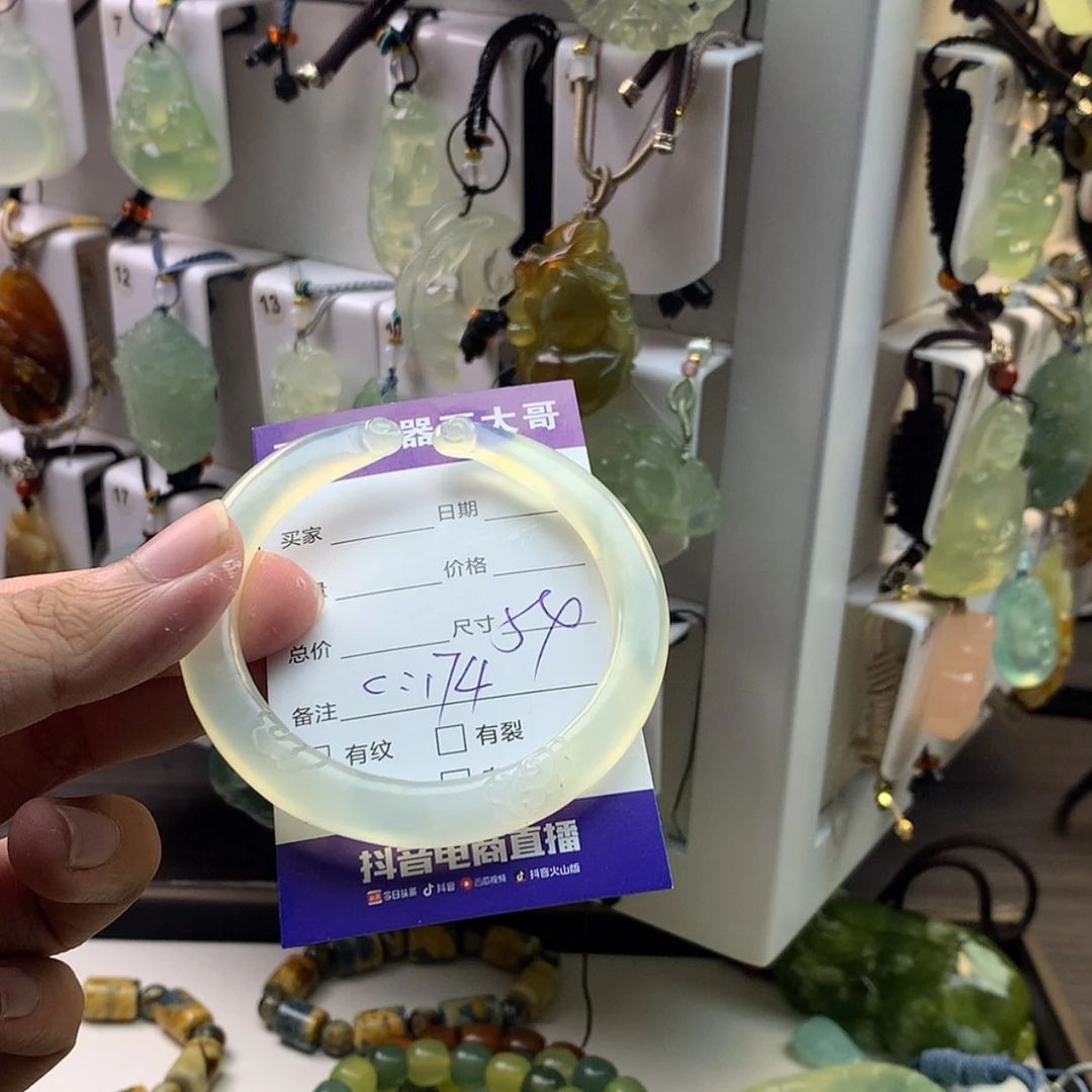 【闪购商品】蛇纹石玉未镶嵌颈饰