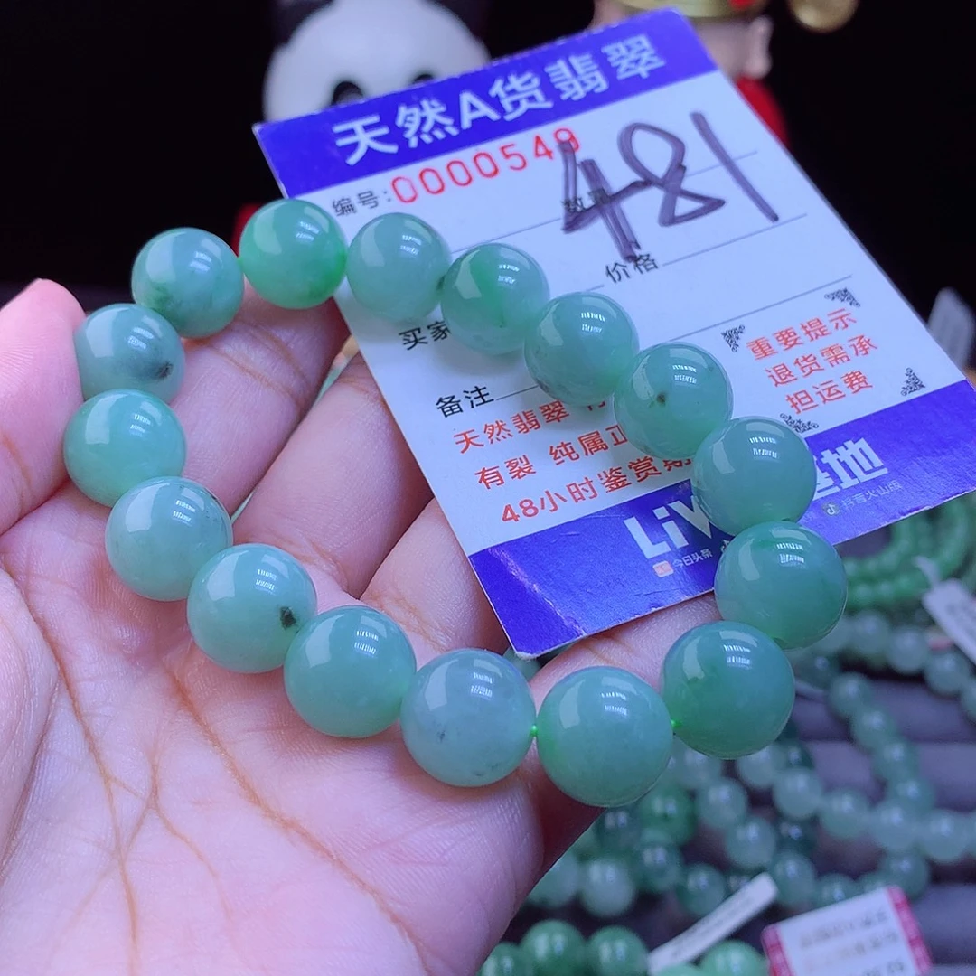 翡翠未镶嵌手链手串12.8