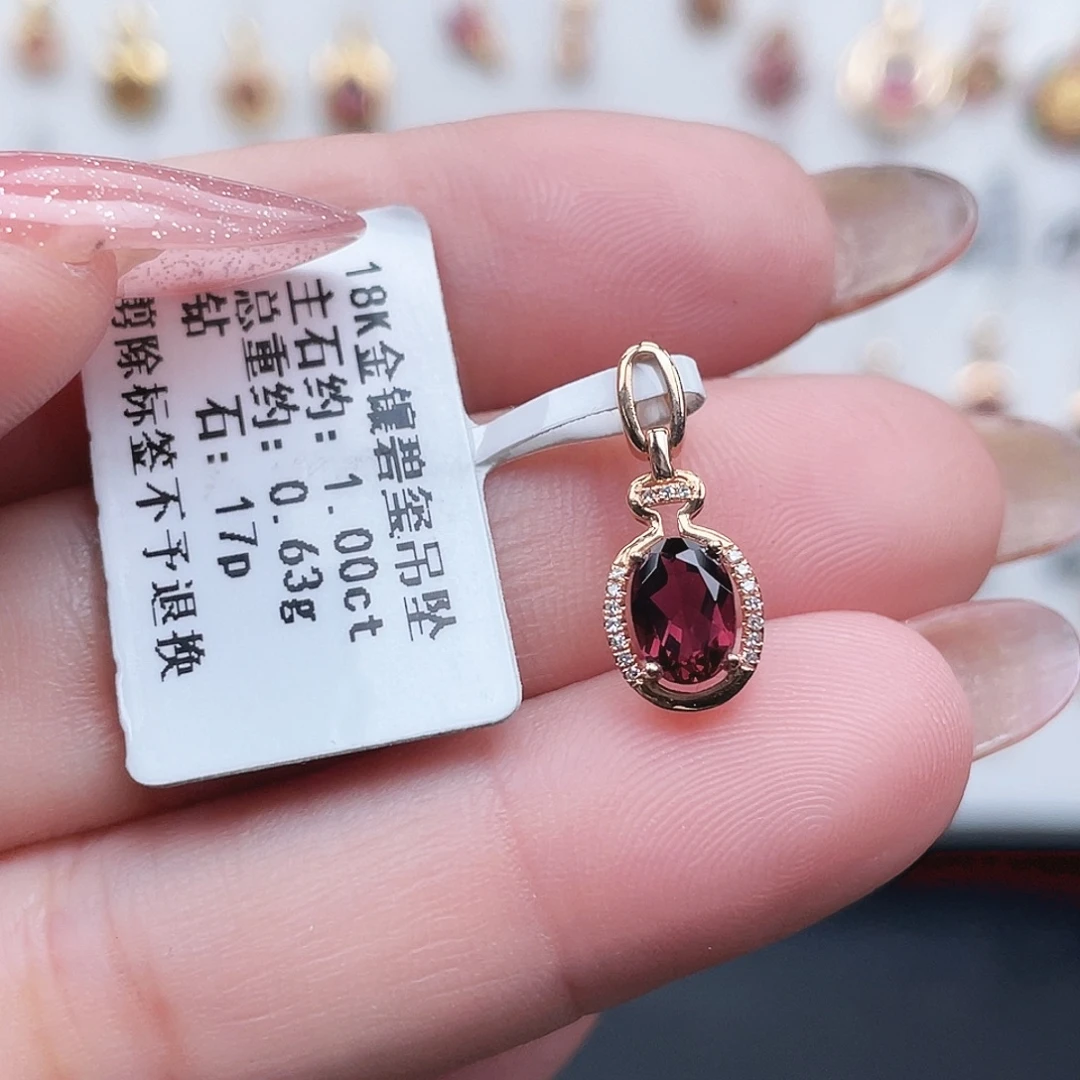 碧玺吊坠(不含链)18K金镶嵌