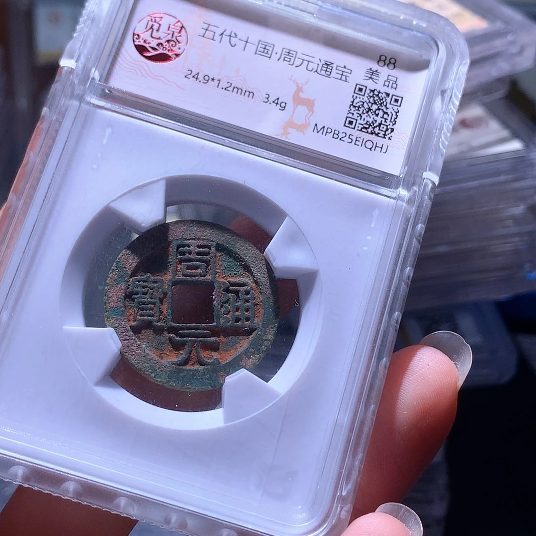 铜139 发财发财发财发财