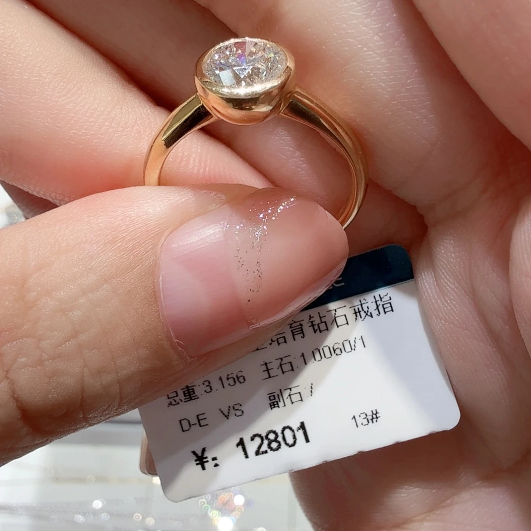 实验室培育钻石18K金镶嵌