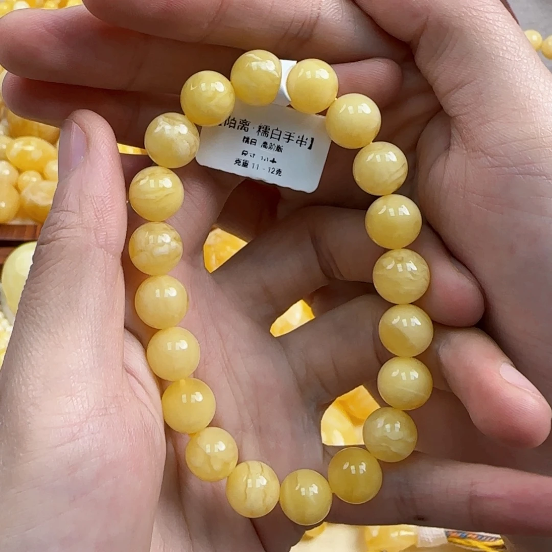 蜜蜡未镶嵌珠宝奇石