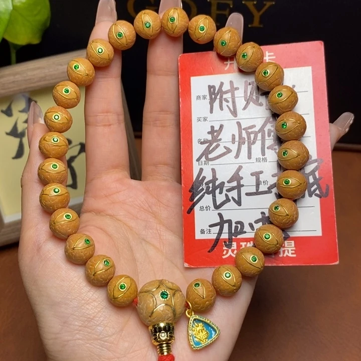 手串凤眼菩提尼泊尔