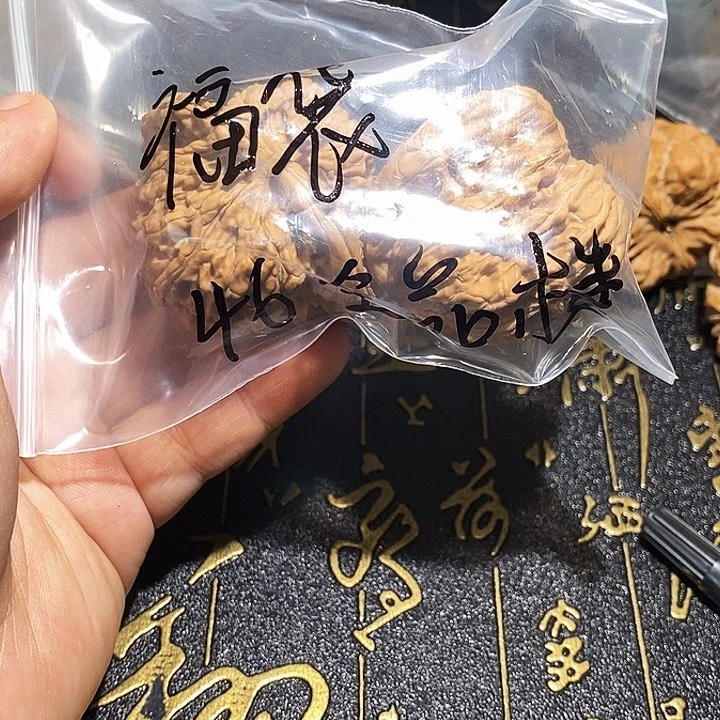 核桃手串/手链47全品楼子