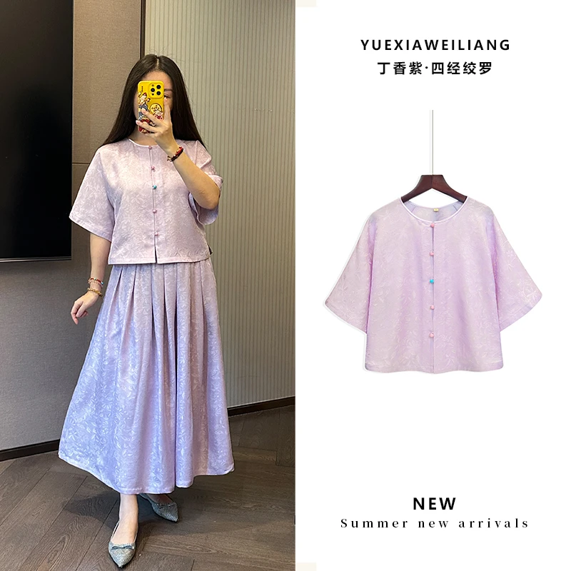 月下微凉忆江南 花影丁香紫织金四经绞罗新中式对襟中袖短款上衣