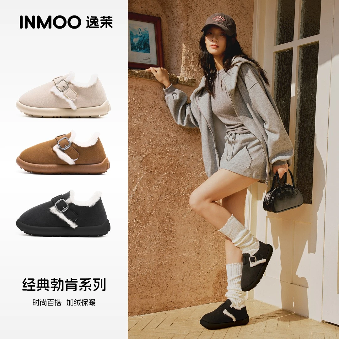 逸茉冬季新款勃肯棉拖鞋女厚底外穿防滑时尚保暖情侣包头土豆鞋男