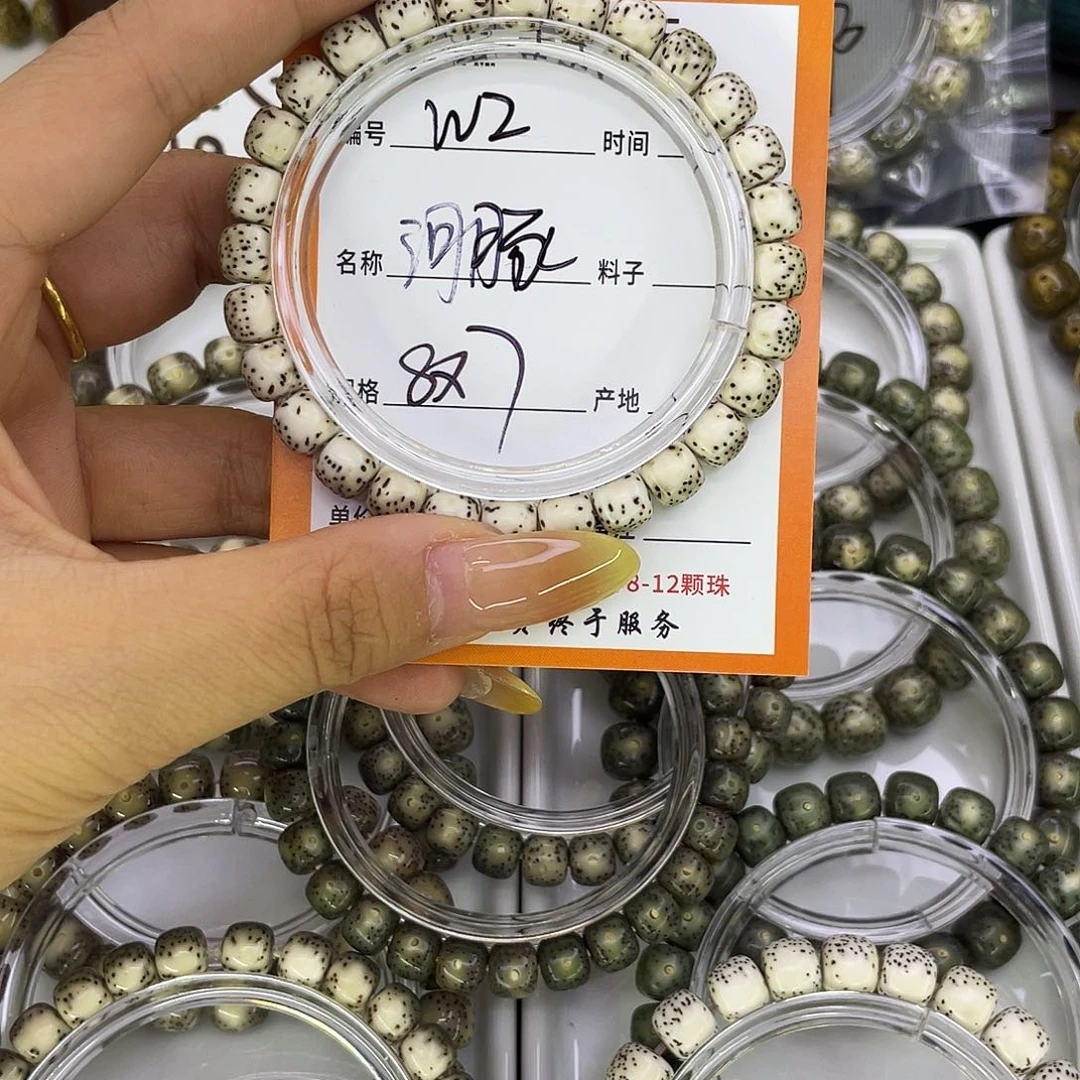 吊坠星月菩提W2河豚