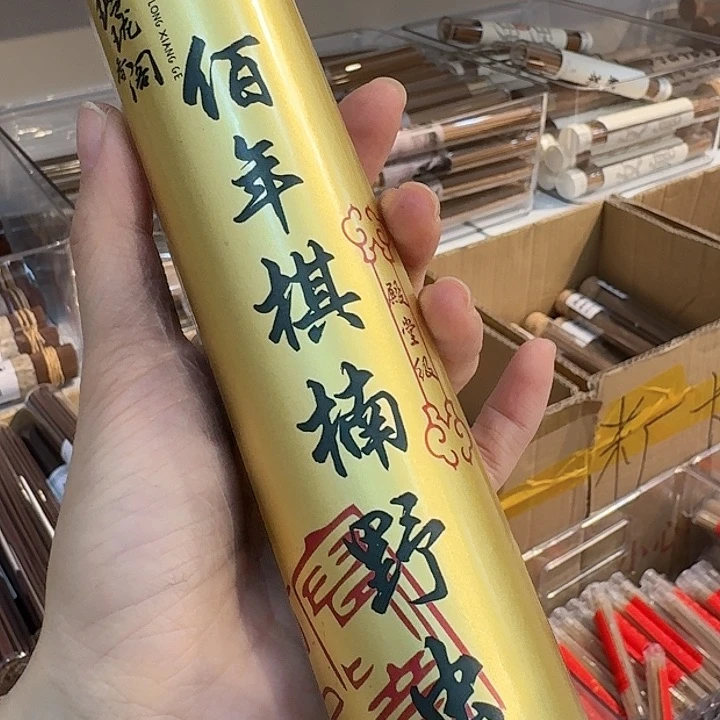 玲珑香阁闪购专用链接