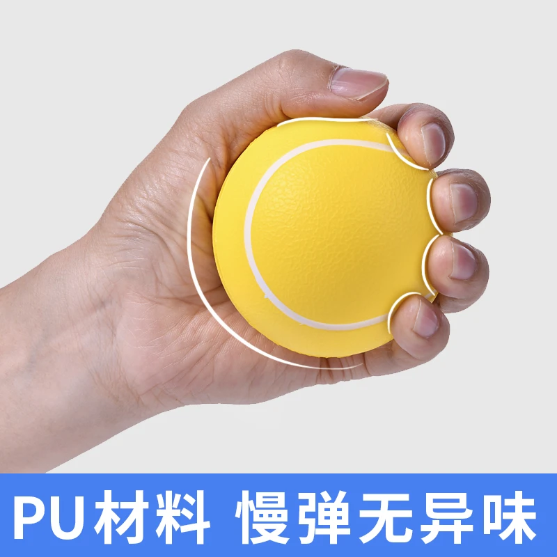 手部握力球手指力量训练