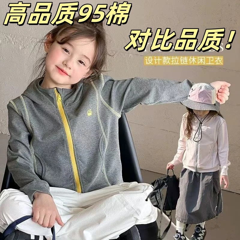 无骨弹力棉时尚男女童户外薄外套秋装休闲连帽开衫运动洋气外套BD