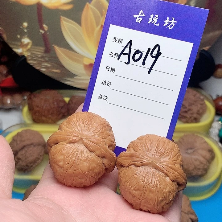 核桃手串/手链球宝