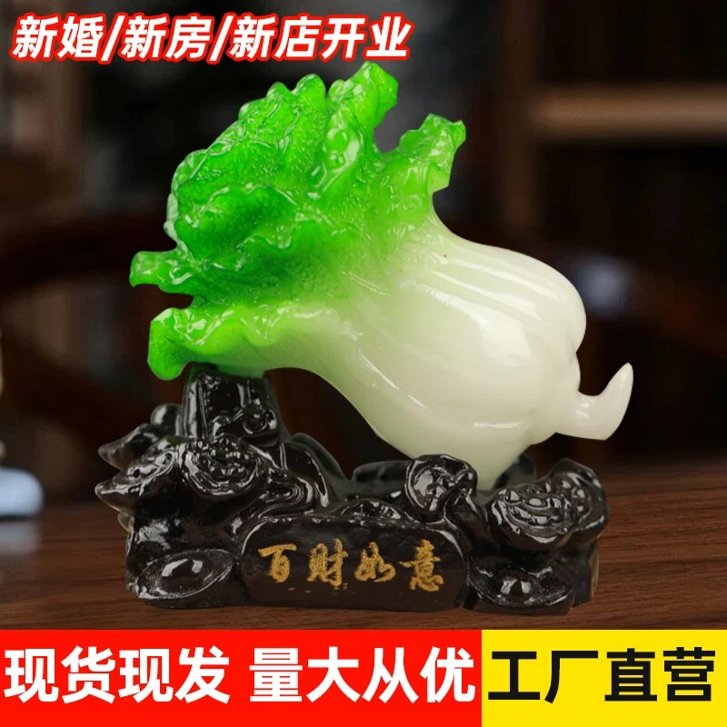 招财百财搬新家乔迁车载客厅装饰品招财用摆件