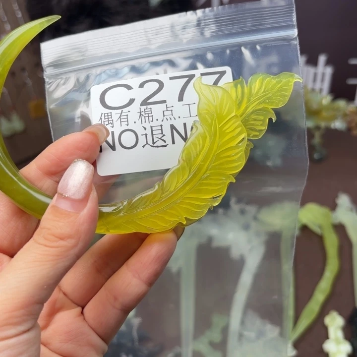 蛇纹石玉发饰合金禧*