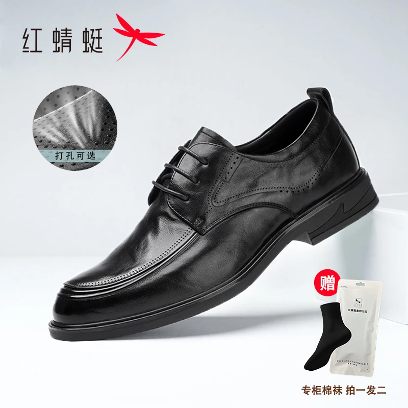 红蜻蜓秋季男鞋头层牛皮真皮休闲百搭男士皮鞋皮鞋男商务正装鞋