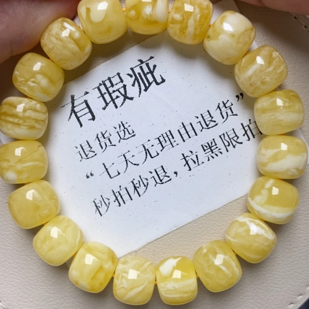 蜜蜡未镶嵌珠宝奇石249