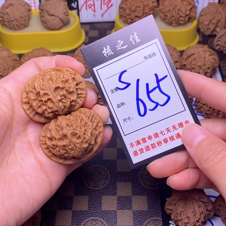 吊坠文玩核桃43宫灯655