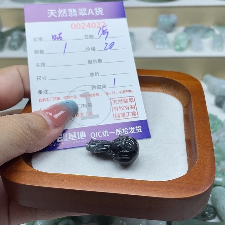 ****豆颈饰未镶嵌翡翠456789