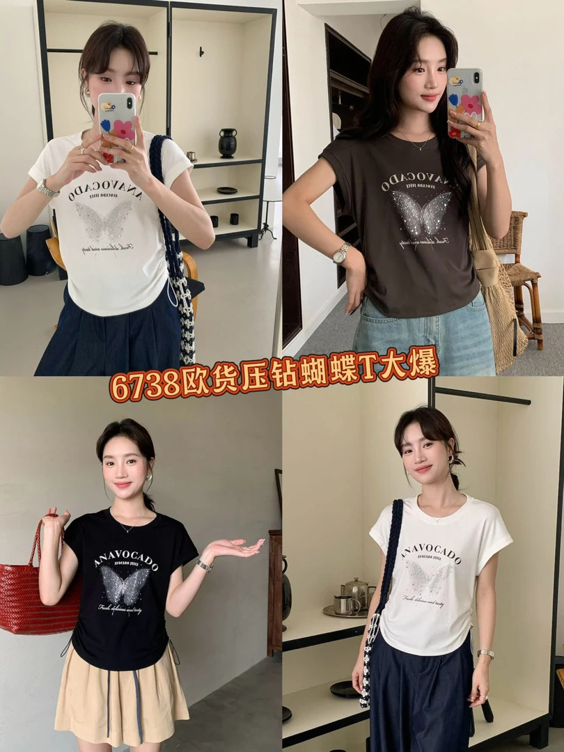 6738 伊歌莉欧货压钻蝴蝶T