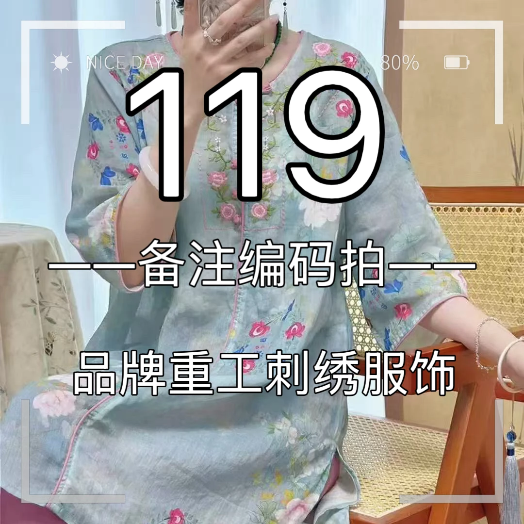 福利款小衫（无质量问题不退换）