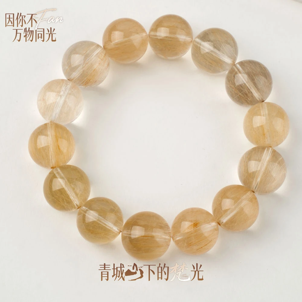 梵光七曜【万贯连】钢丝兔系列全顺发钢丝黄兔毛水晶手串14mm