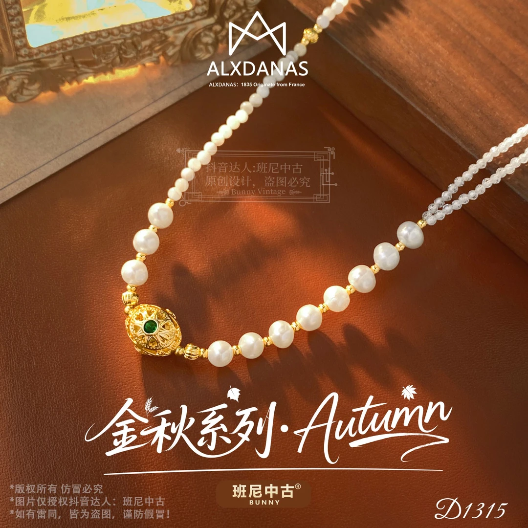 【福袋】D1315 希望之眼 秋冬 项链