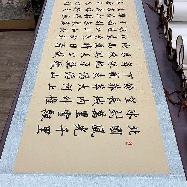 书法沁园春雪李淦带轴………………
