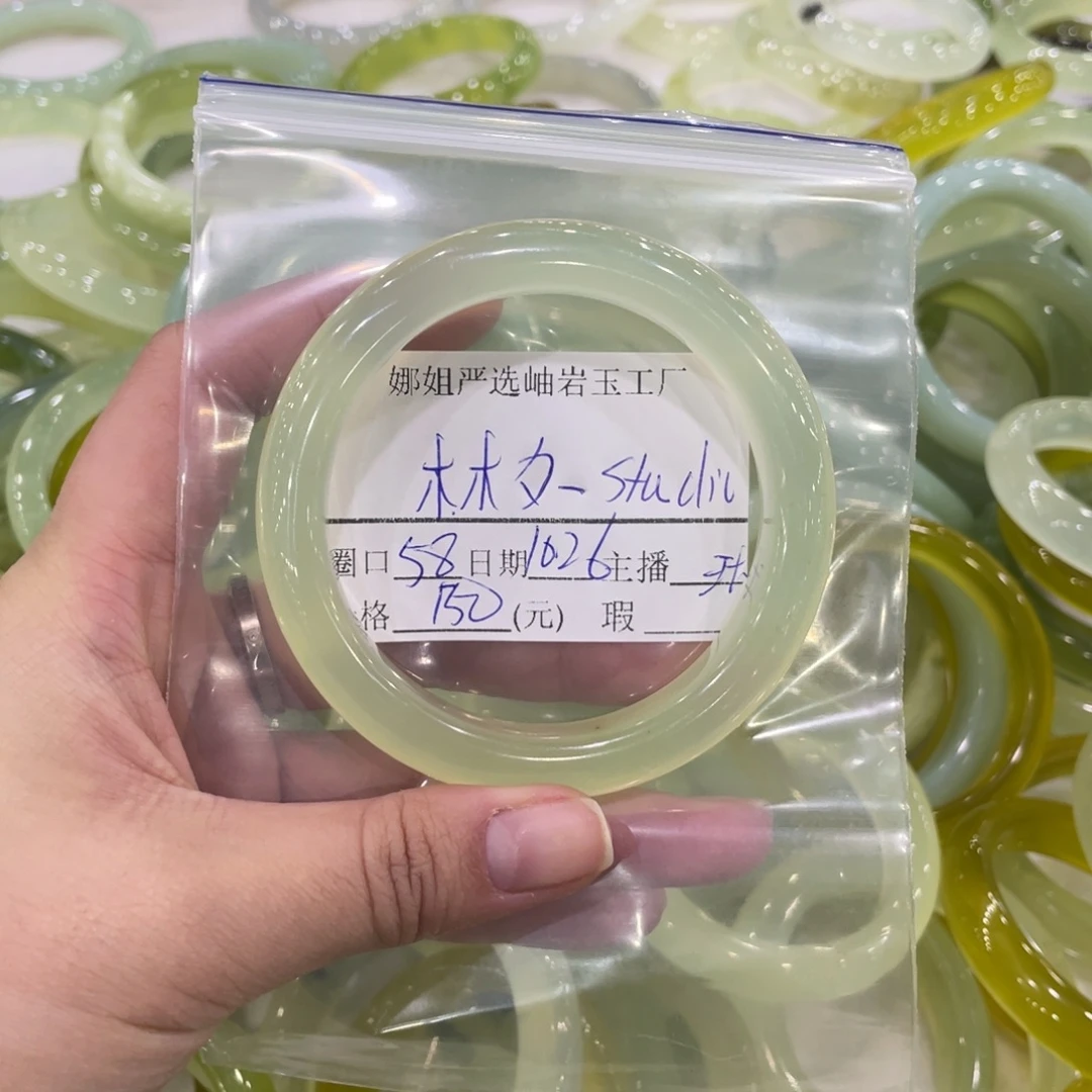 木***o蛇纹石玉未镶嵌手镯