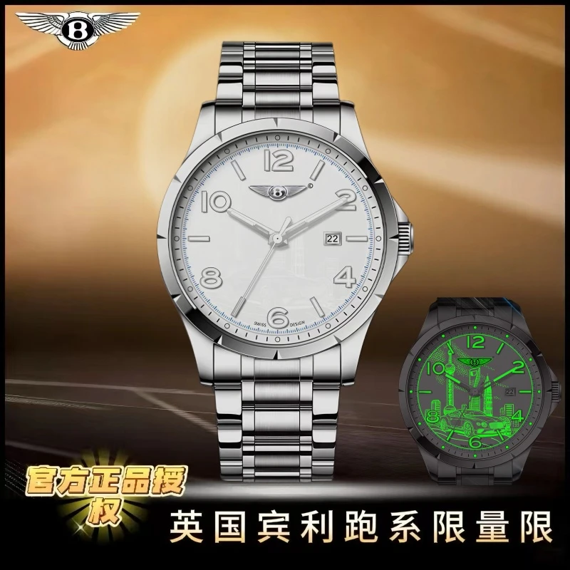 Bentley/宾利星辰限量款“魔都”东方明珠男士腕表