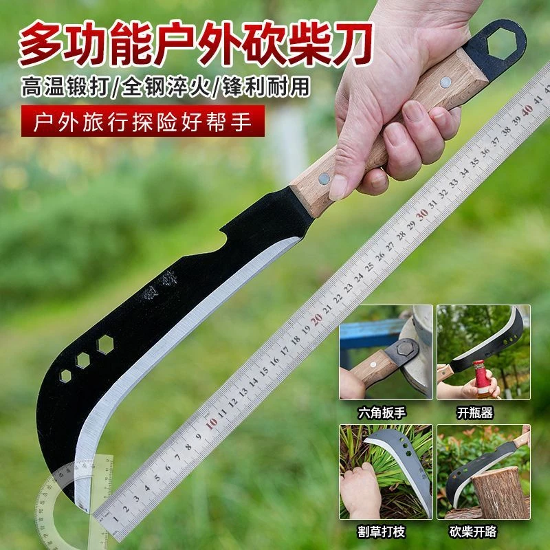 多功能劈柴砍树破竹刀纯手工农用镰户外伐木多功能开路弯刀镰刀