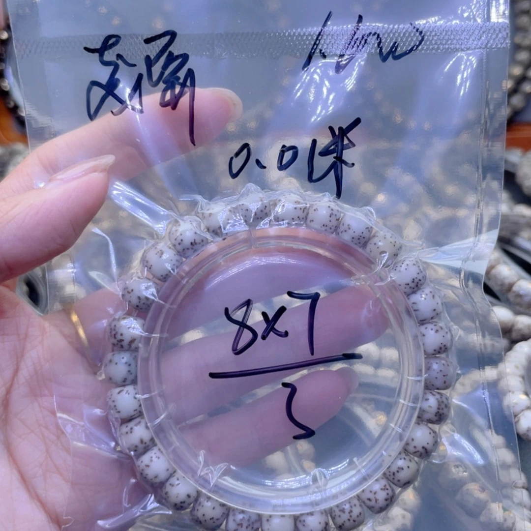 【闪购商品】星月菩提吊坠ハ福利