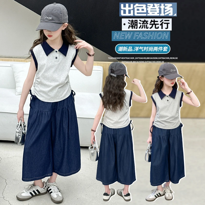 女童夏季POLO领牛仔阔腿裤套装中大童女孩洋气时尚百搭韩版两件套