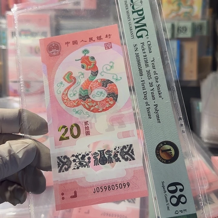 塑料059805099金马王尾99pmg68分