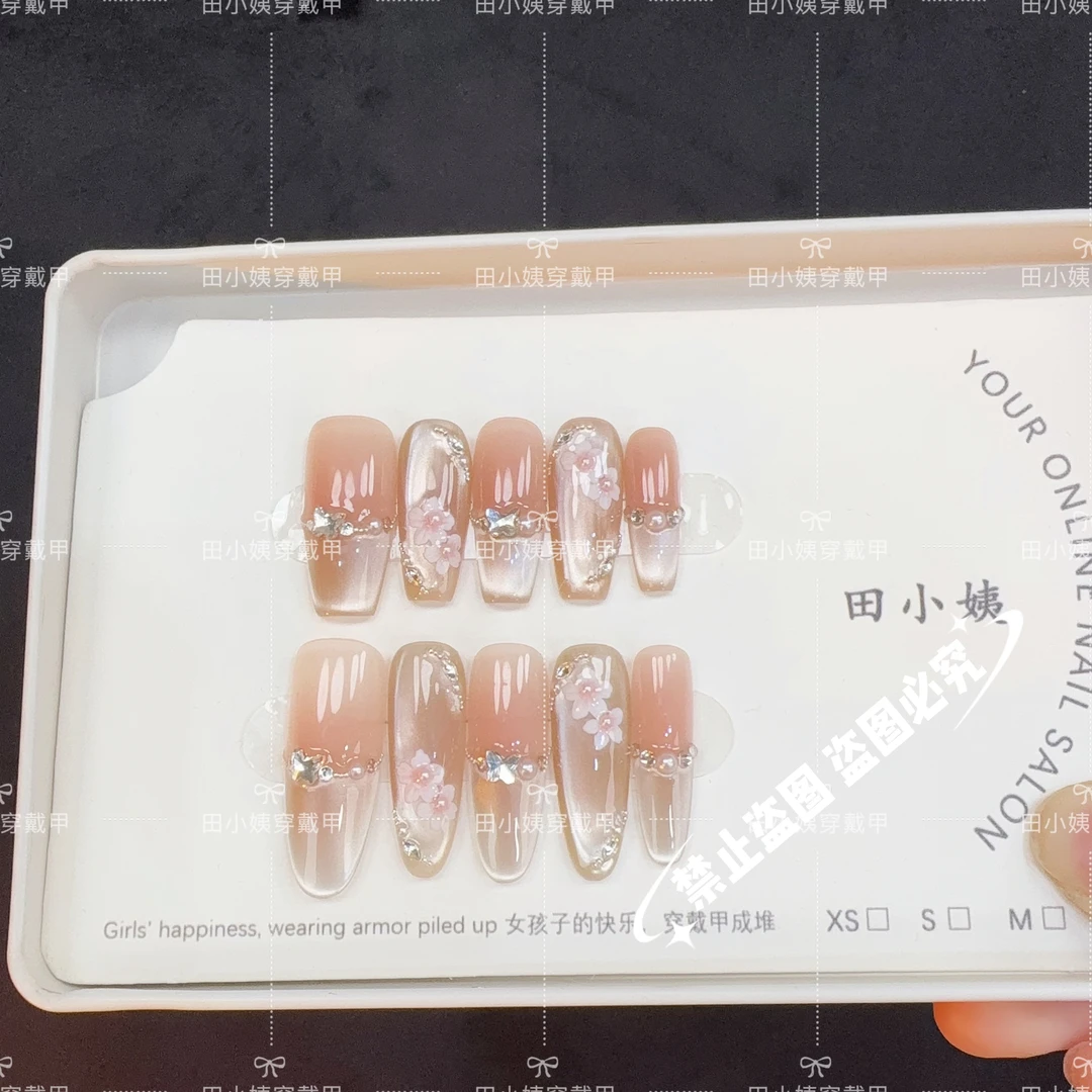 【春花夕拾】纯手工穿戴甲美甲穿戴光疗甲冰透渐变流行四季流行