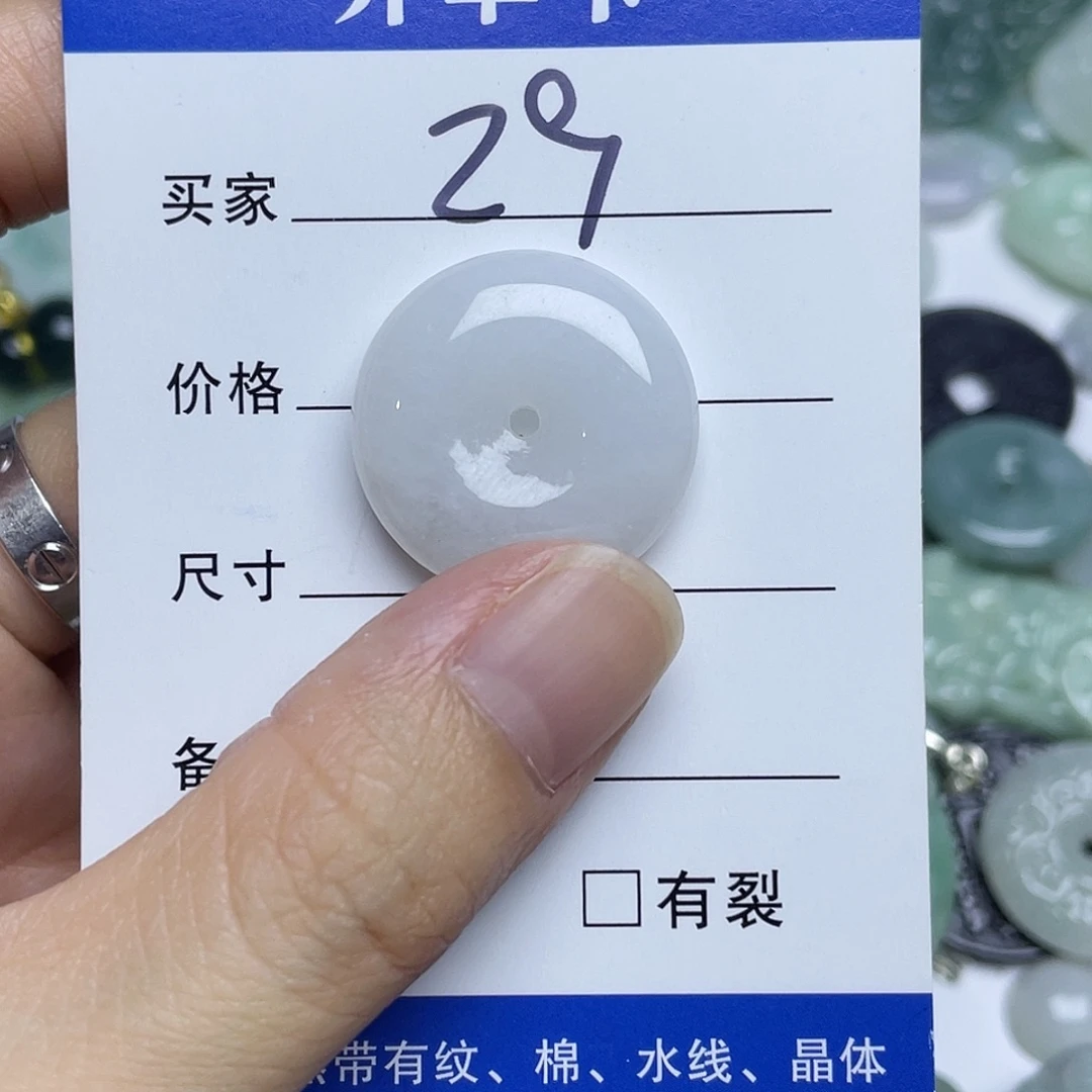 吊坠(不含链)未镶嵌翡翠