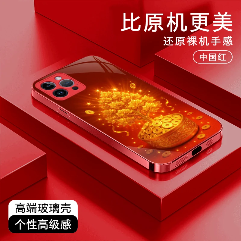 金树高级感适用于苹果17/华为80/小米/OPPO/vivo金属漆玻璃手机壳